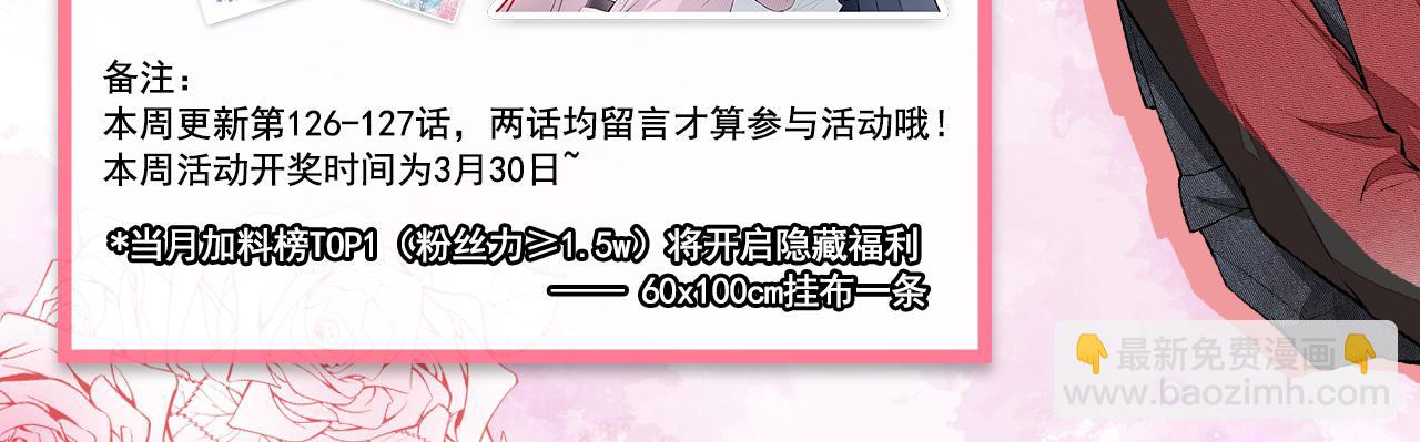 第126话 全面封杀！135