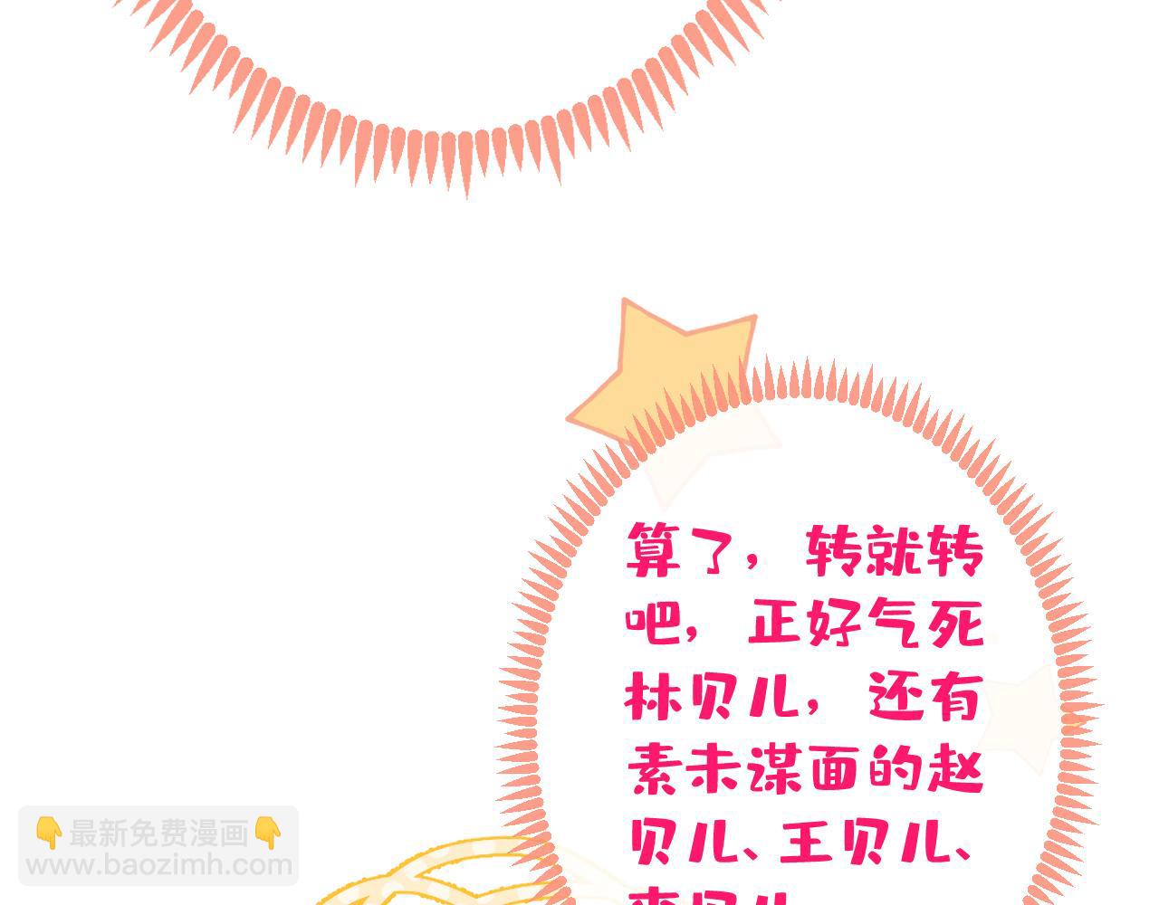 第126话 全面封杀！15