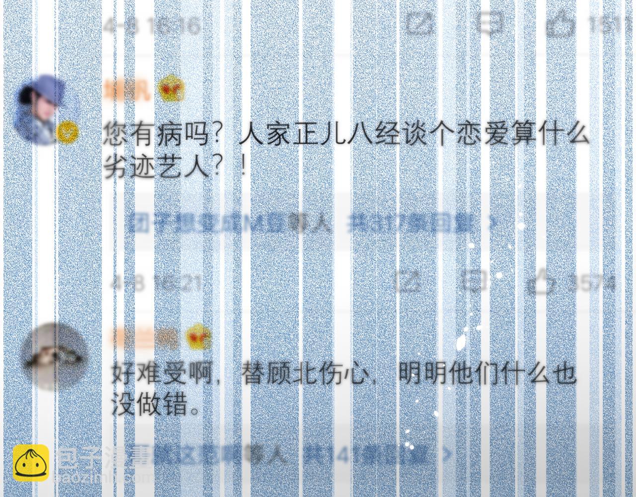 第126话 全面封杀！43