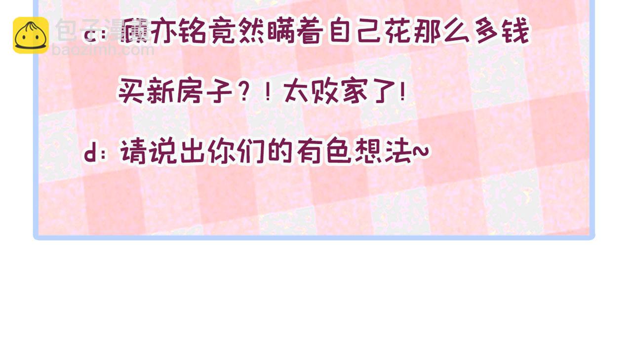 第133话 米国版大儿砸？！110