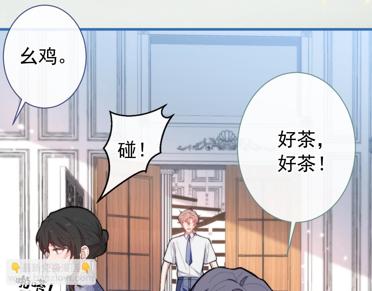 第134话 要听老板的话~101