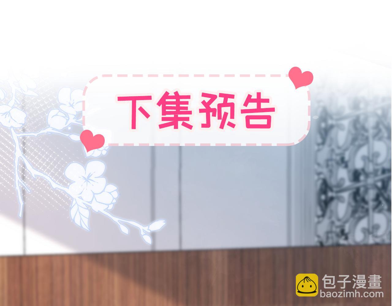 第134话 要听老板的话~110