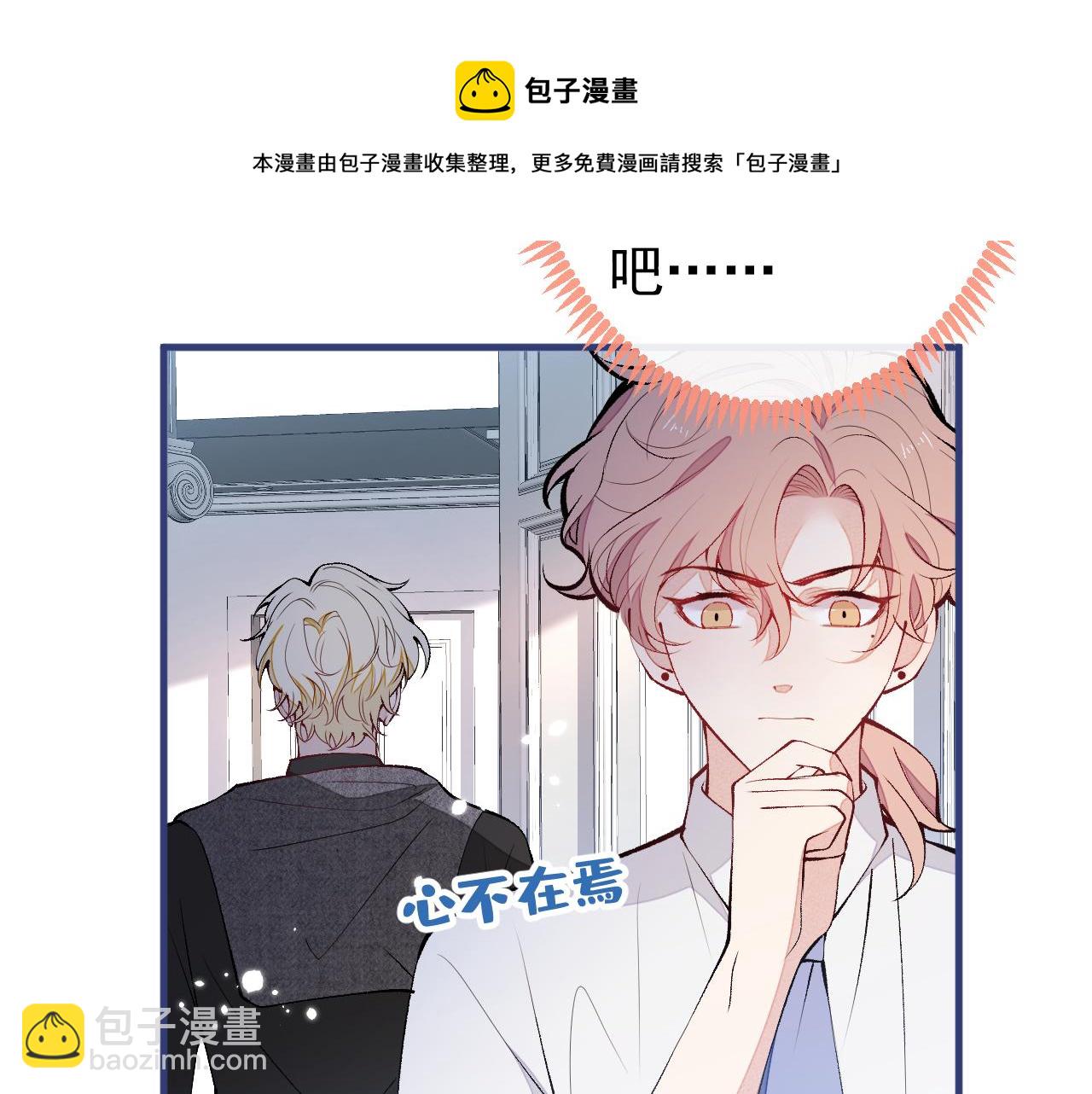 第135话 你做了什么交易108