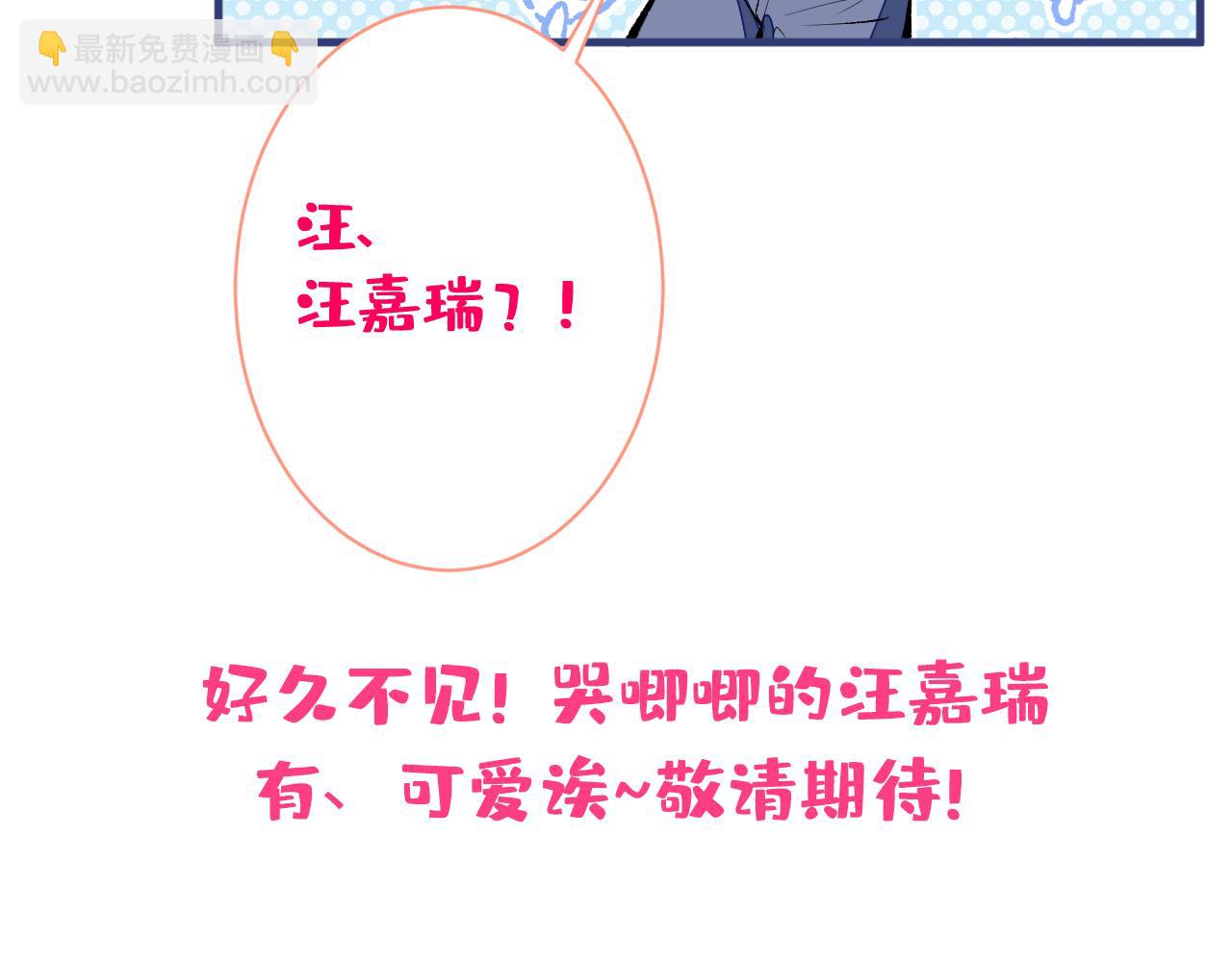 第135话 你做了什么交易113