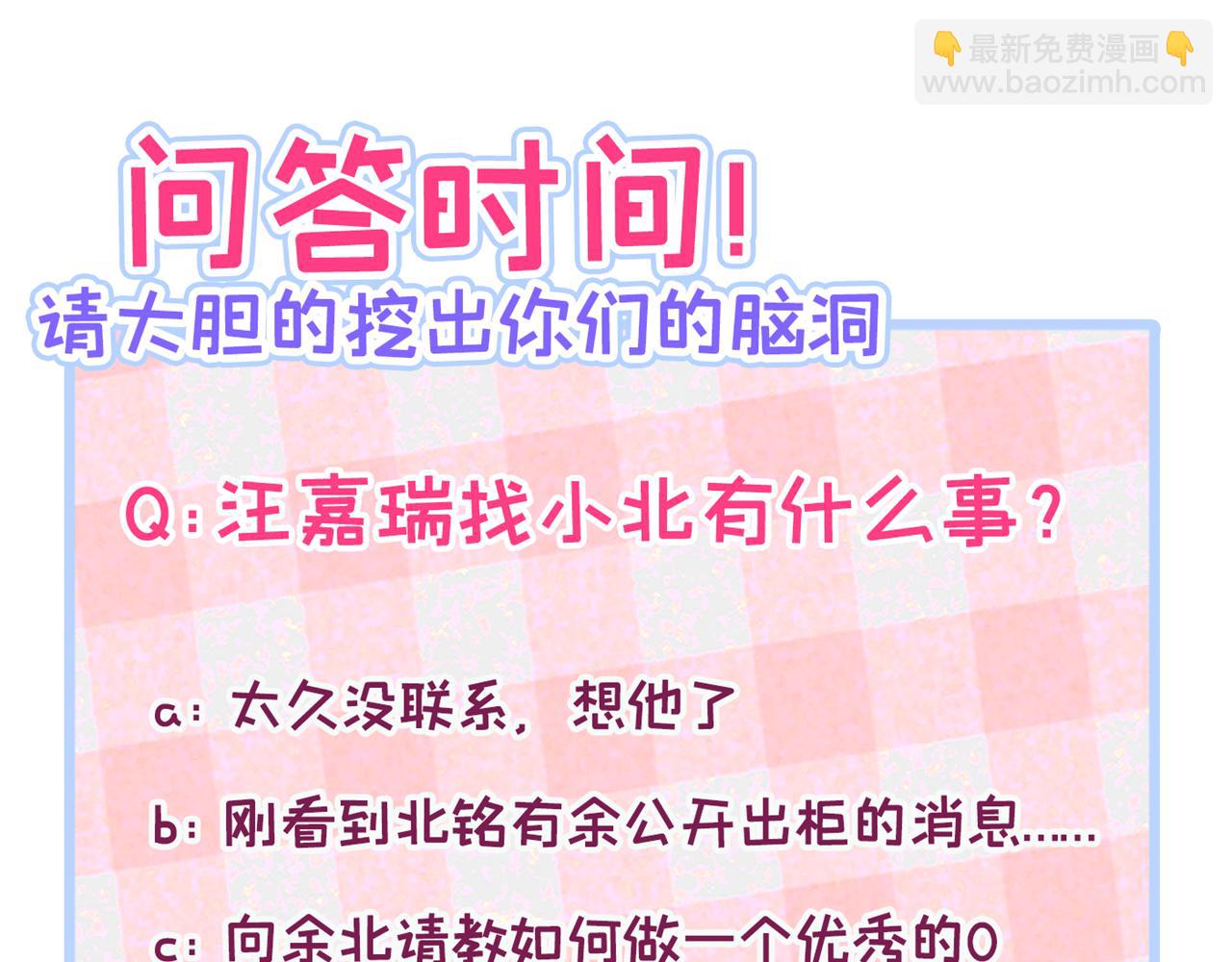 第135话 你做了什么交易115