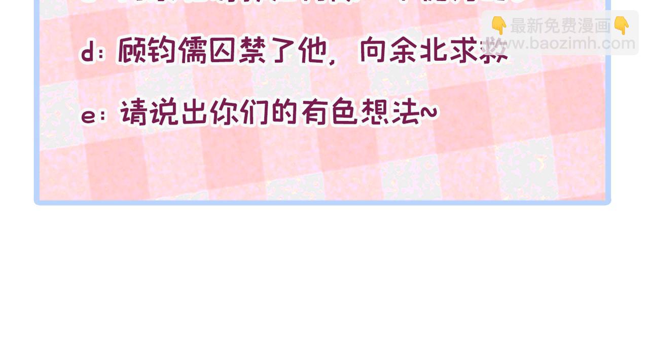 第135话 你做了什么交易116