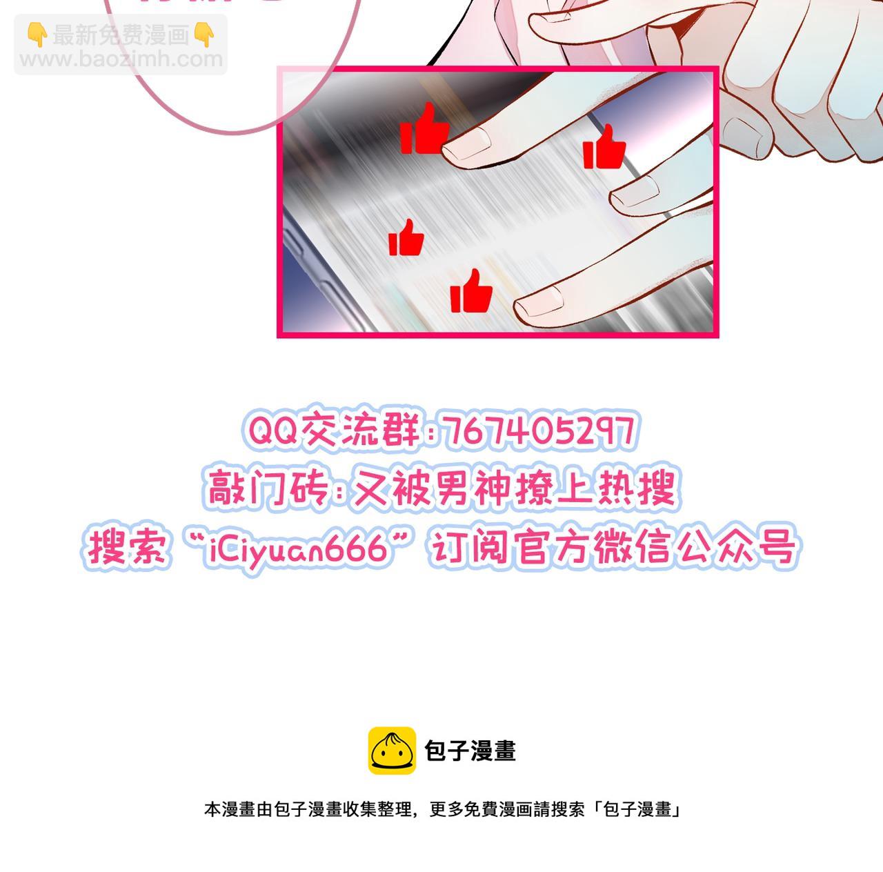 第135话 你做了什么交易118