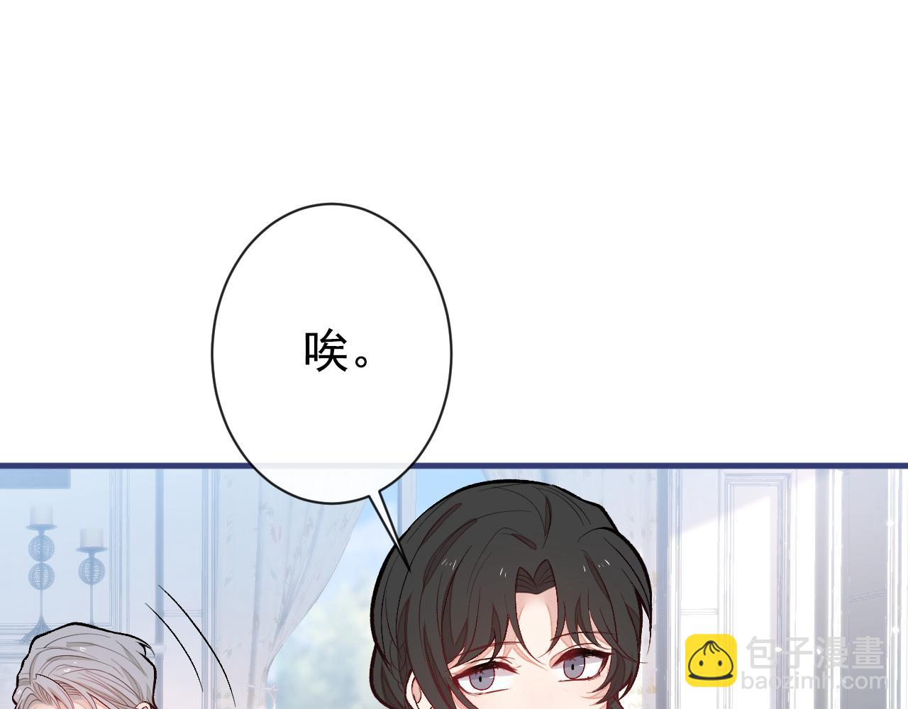 第135话 你做了什么交易15