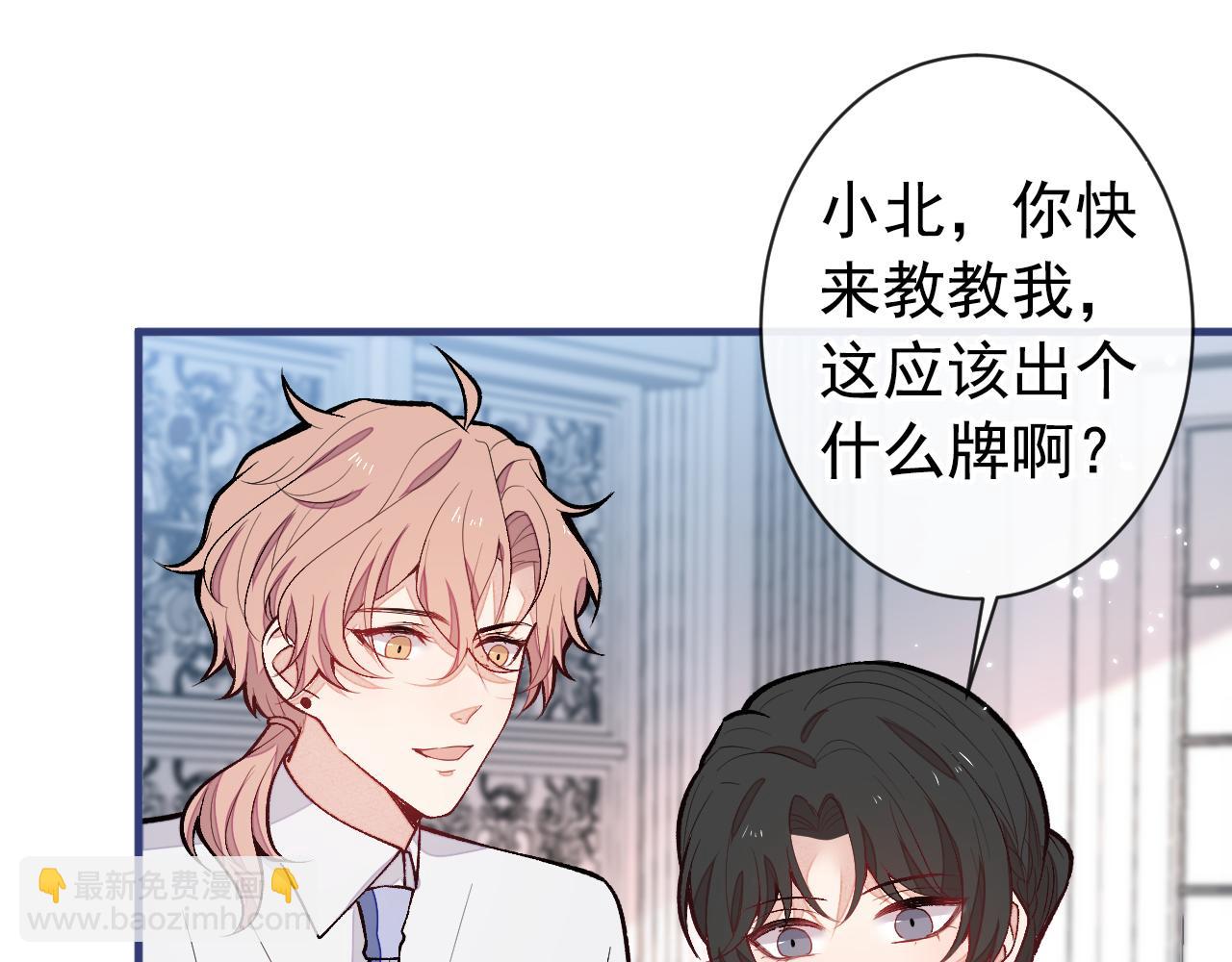 第135话 你做了什么交易18