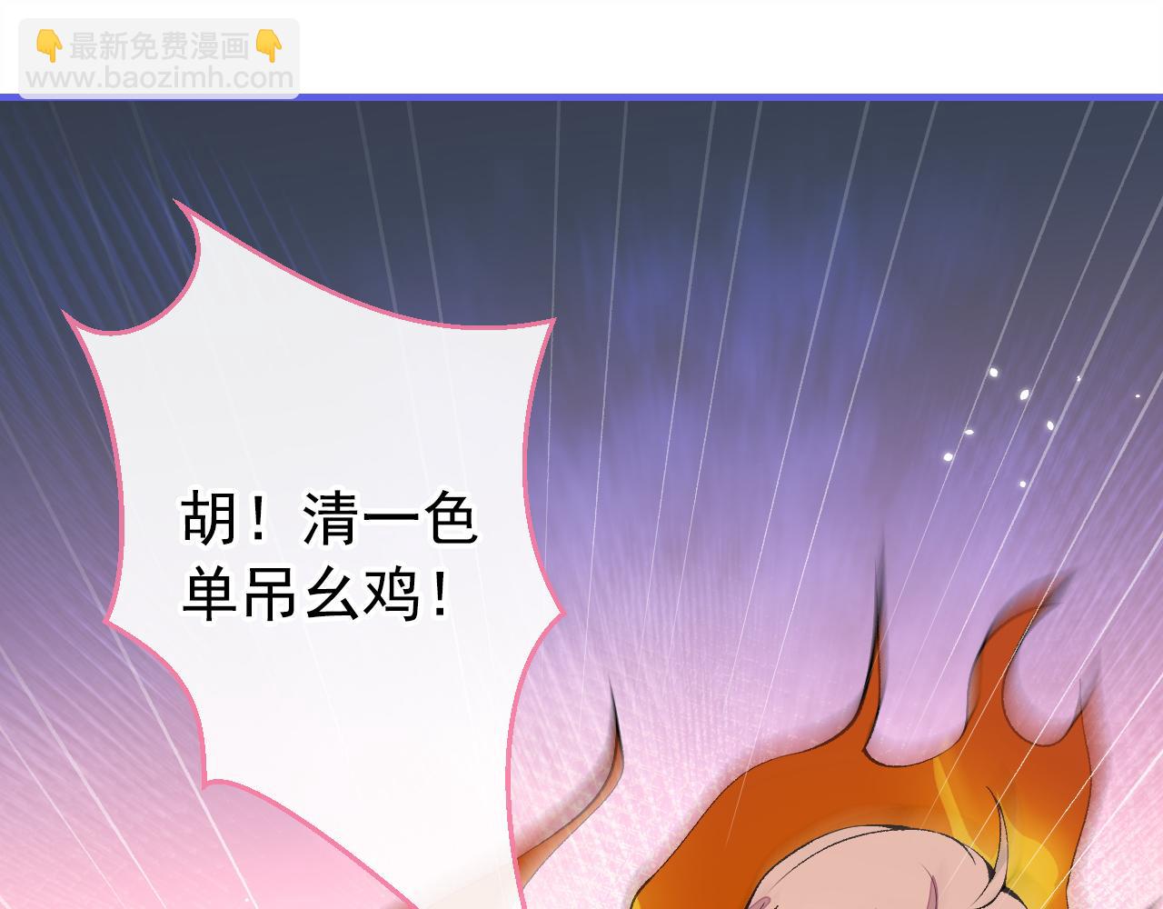 第135话 你做了什么交易32