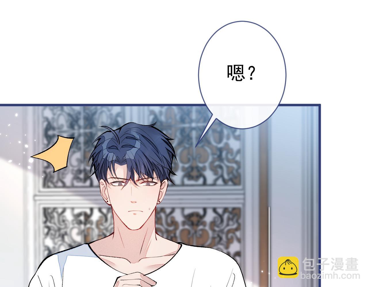 第135话 你做了什么交易37