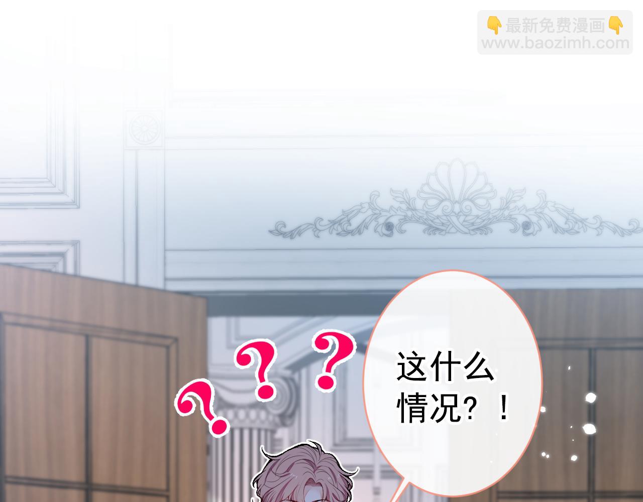 第135话 你做了什么交易4