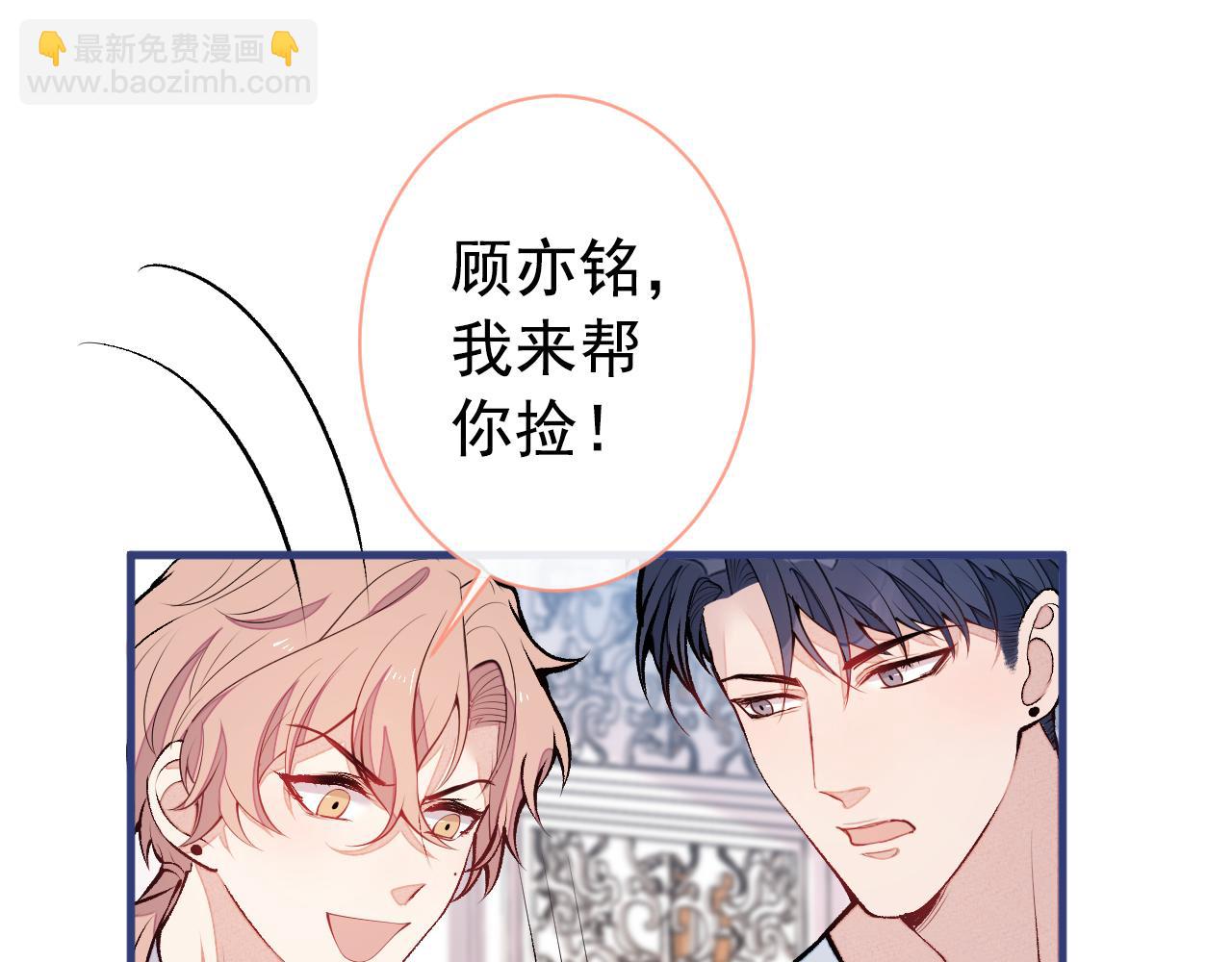 第135话 你做了什么交易42