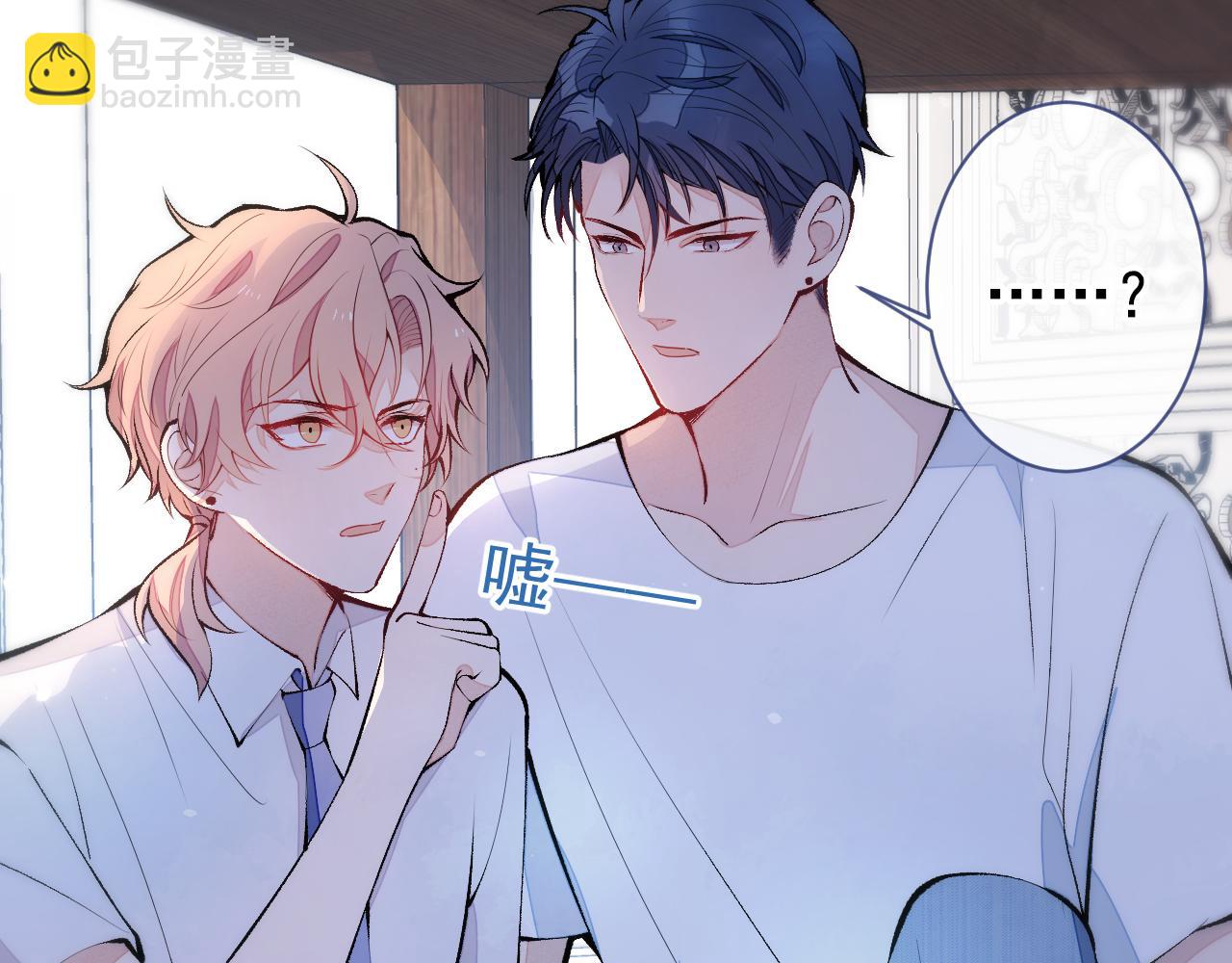 第135话 你做了什么交易48