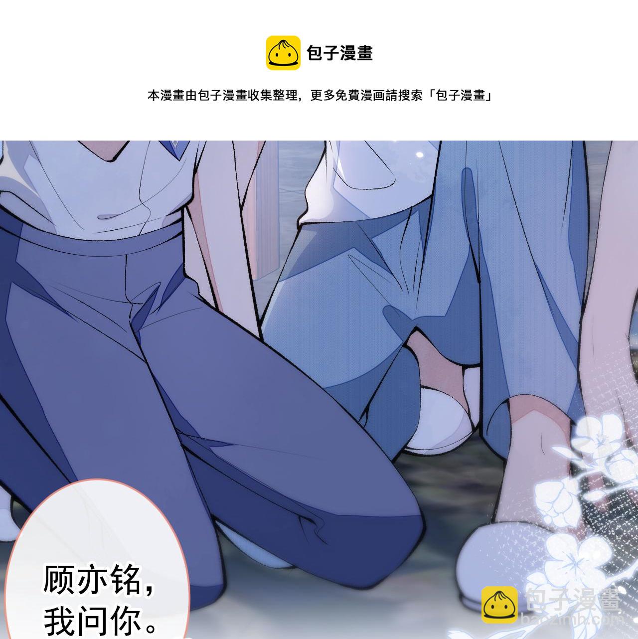 第135话 你做了什么交易54