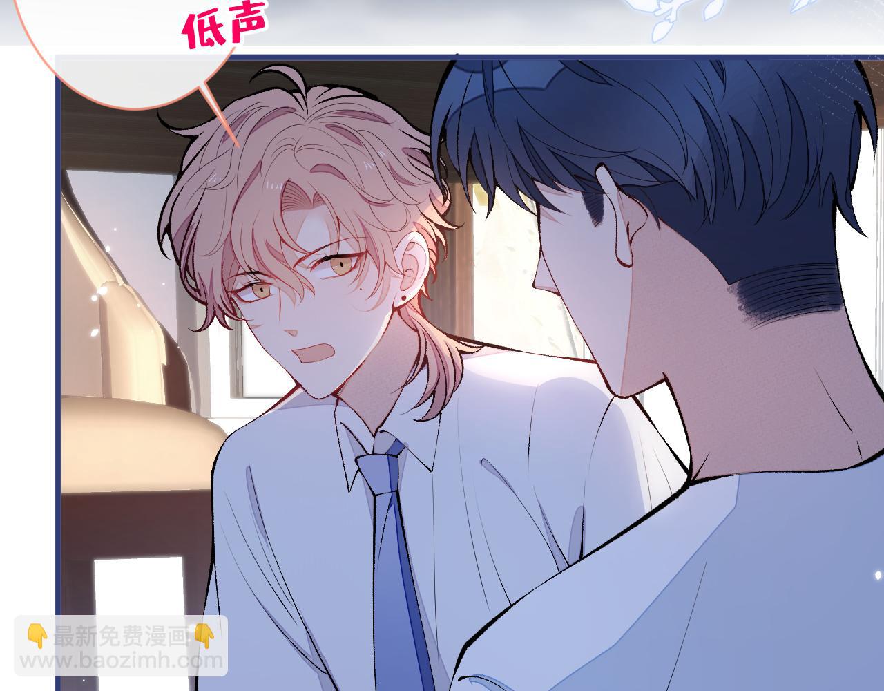 第135话 你做了什么交易55