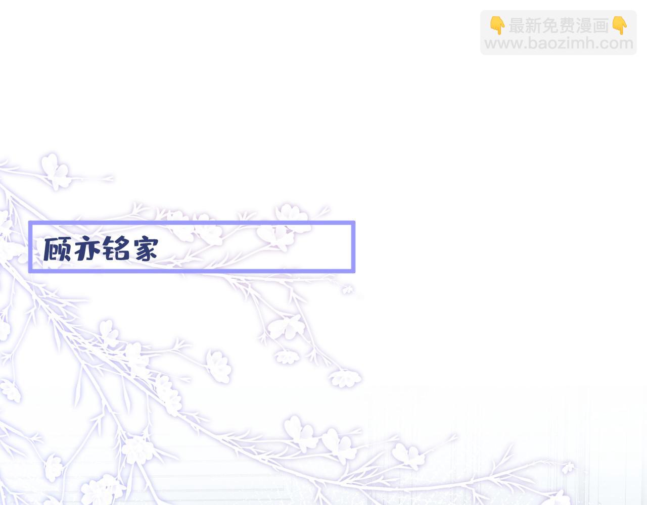 第135话 你做了什么交易60