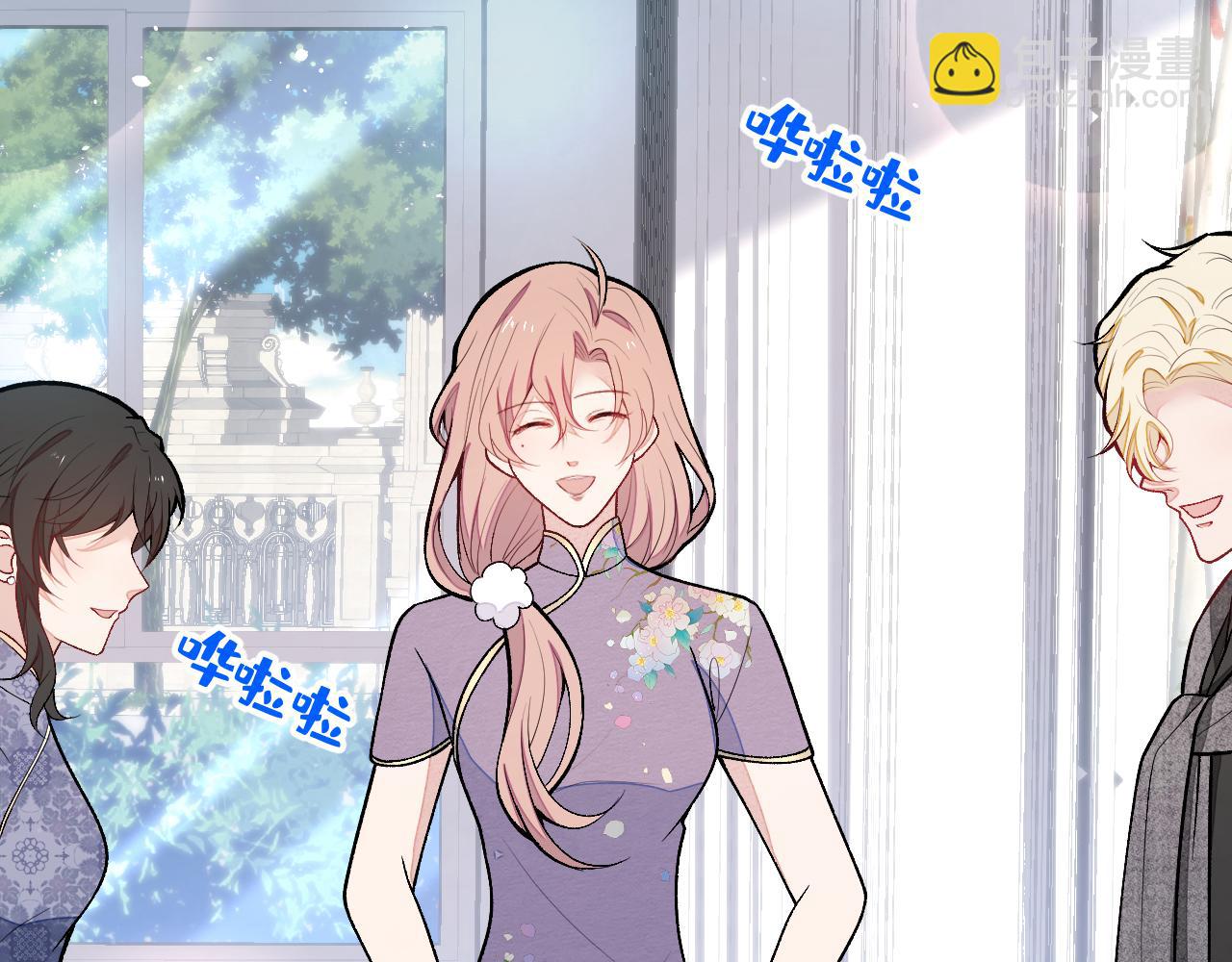 第135话 你做了什么交易62