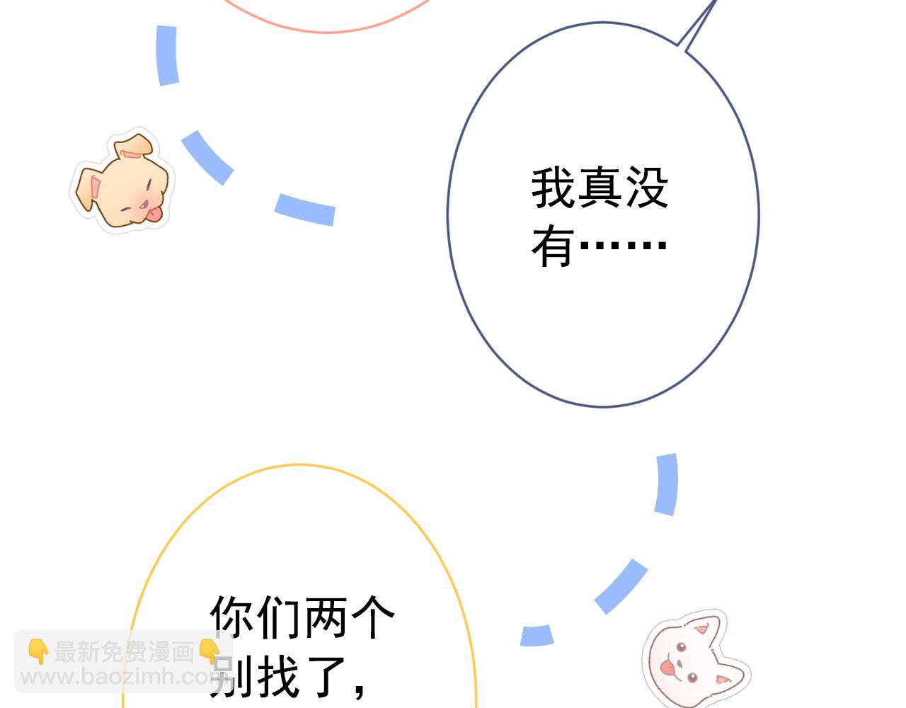 第135话 你做了什么交易68
