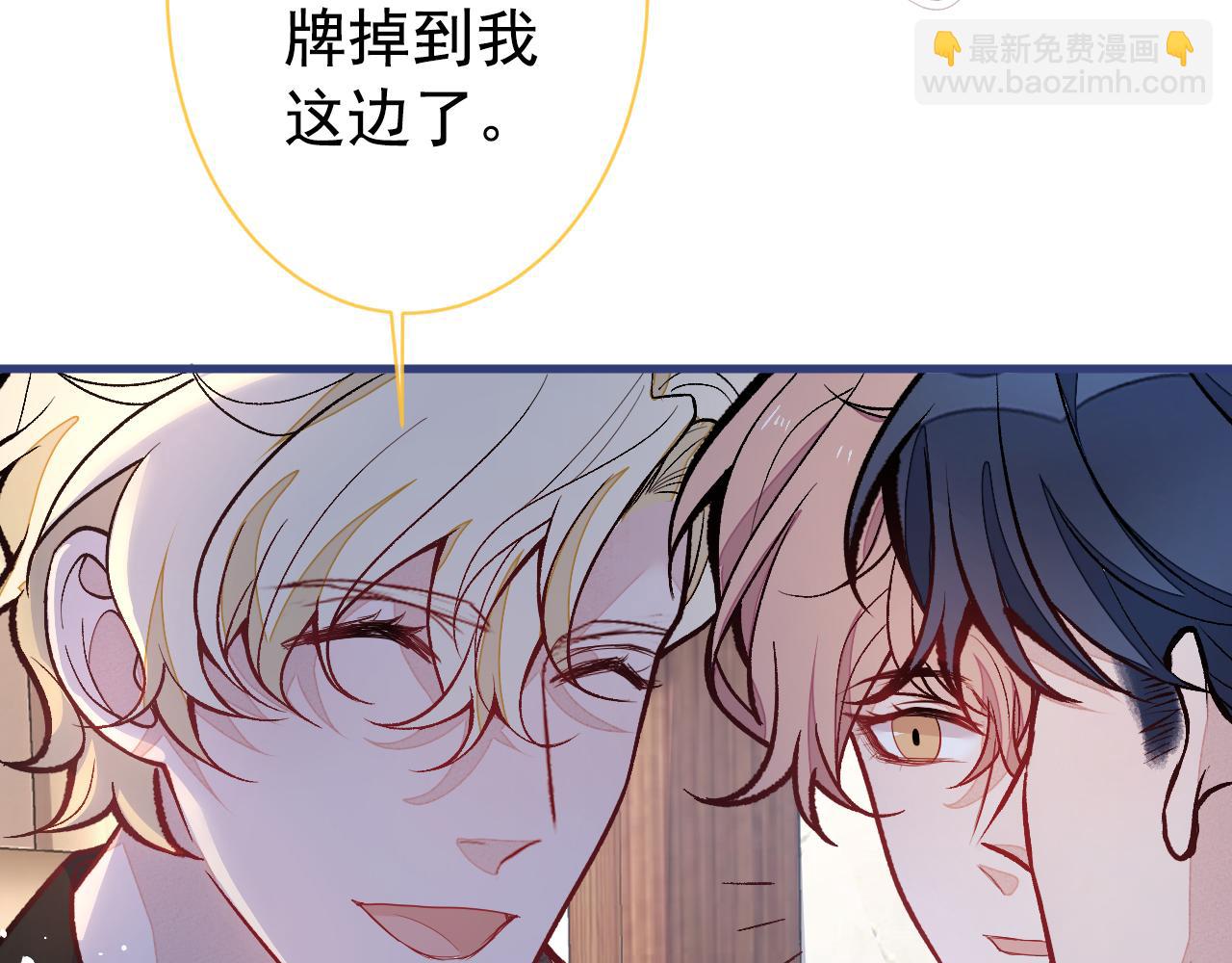第135话 你做了什么交易69