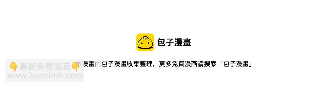 第135话 你做了什么交易74