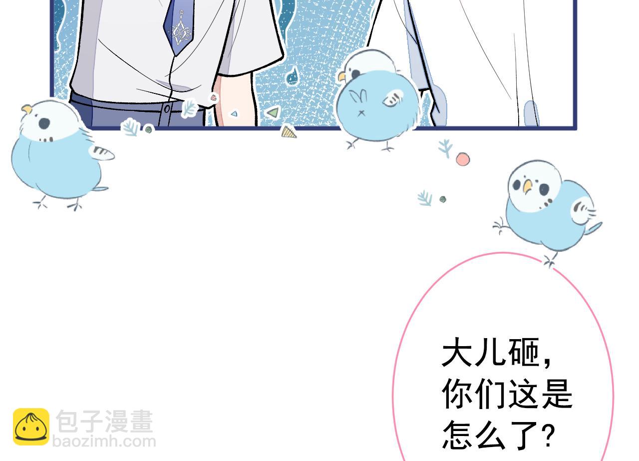 第135话 你做了什么交易76