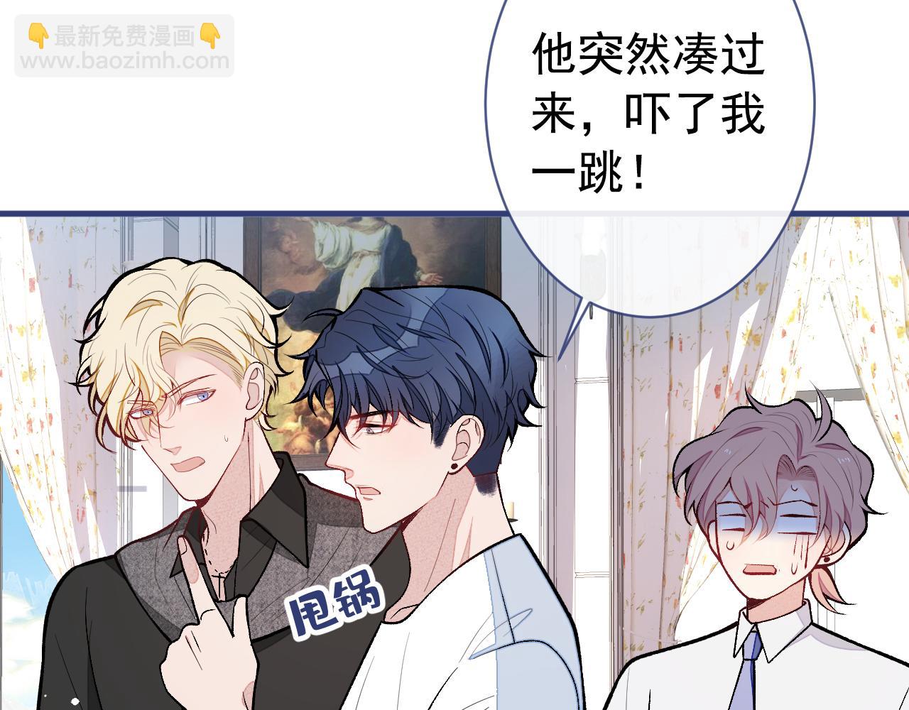 第135话 你做了什么交易79