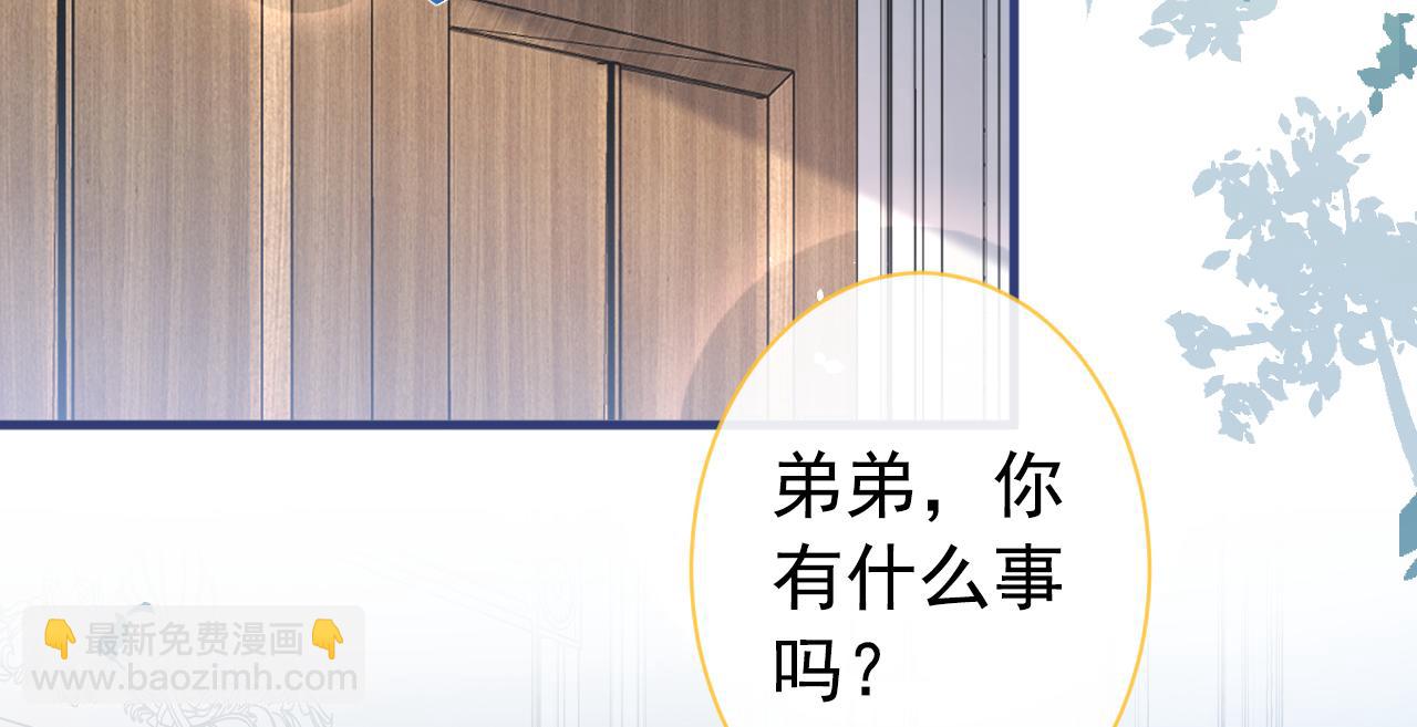 第135话 你做了什么交易91