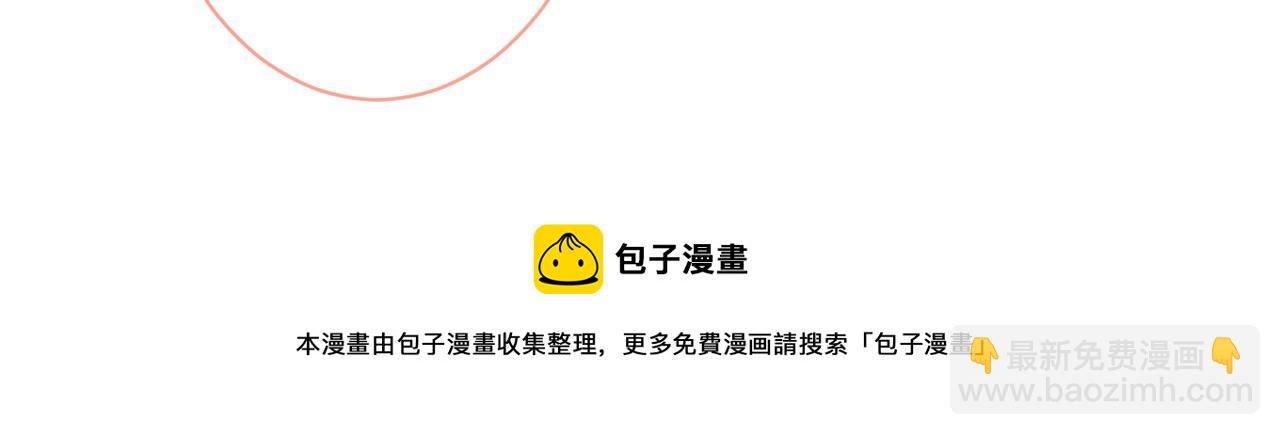 第135话 你做了什么交易94