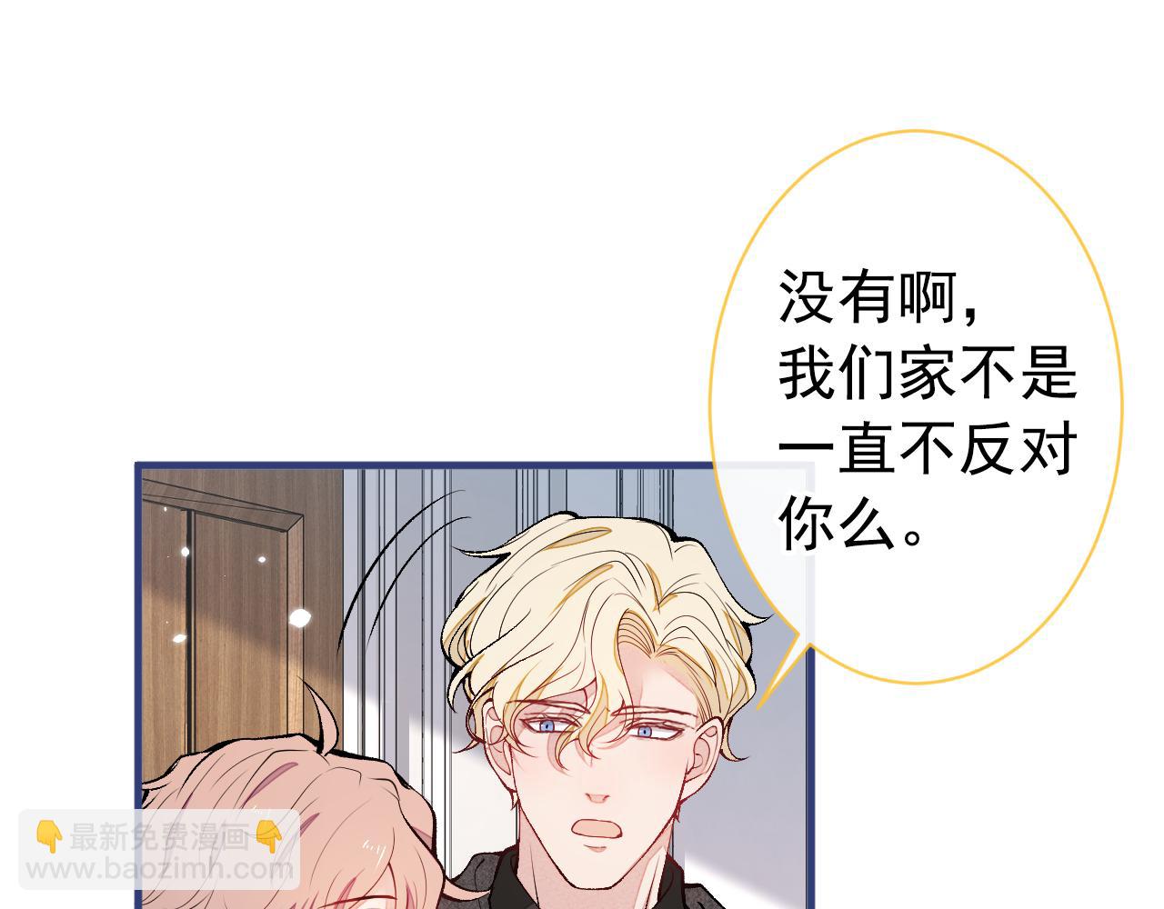 第135话 你做了什么交易95