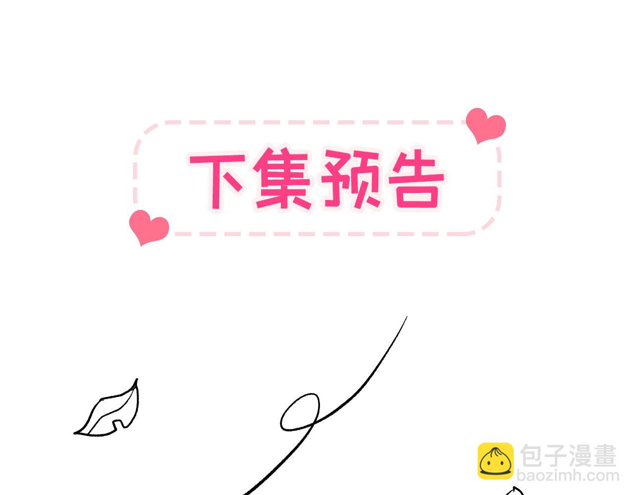 第148话 顾亦铭，我认定你了116