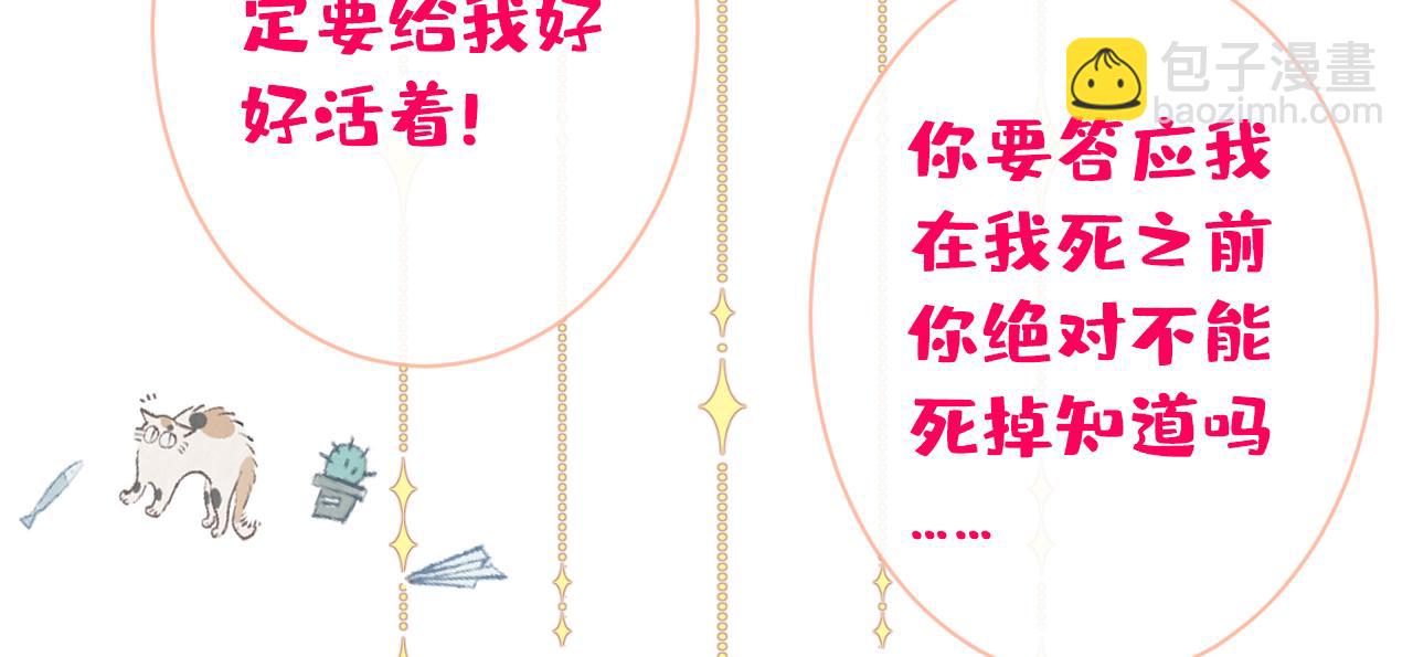 第148话 顾亦铭，我认定你了12