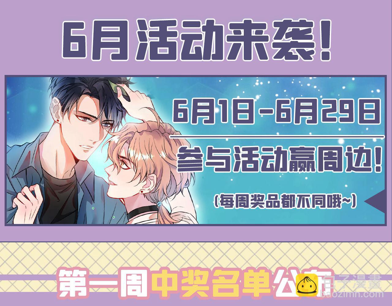 第148话 顾亦铭，我认定你了122