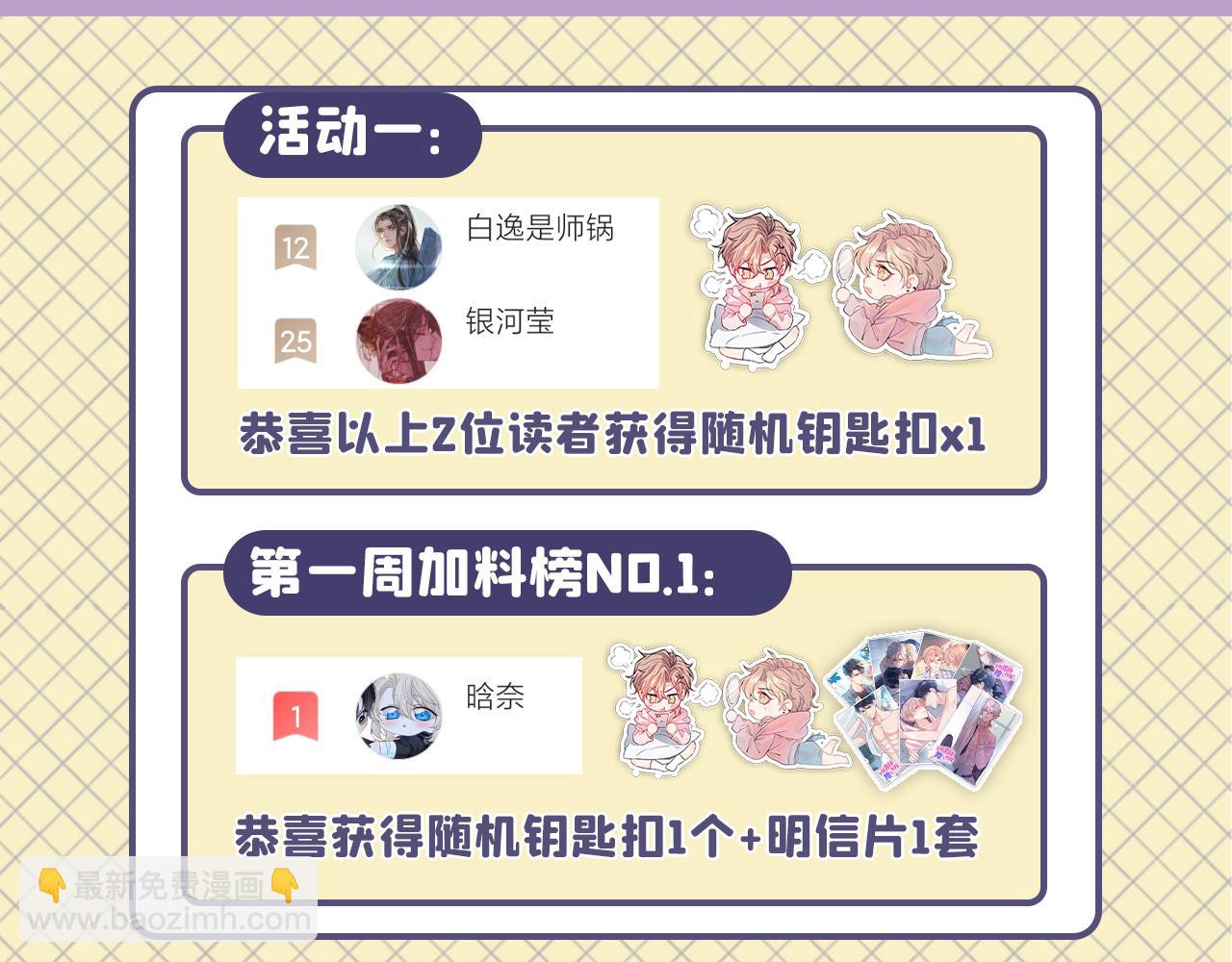 第148话 顾亦铭，我认定你了123