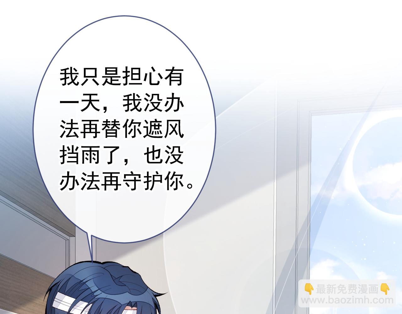 第148话 顾亦铭，我认定你了16