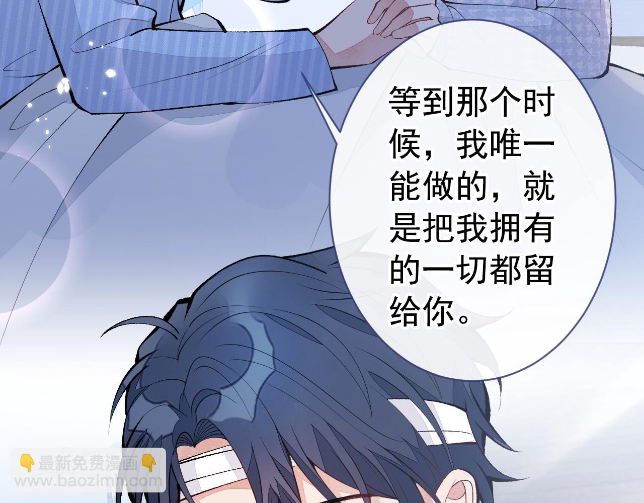 第148话 顾亦铭，我认定你了18