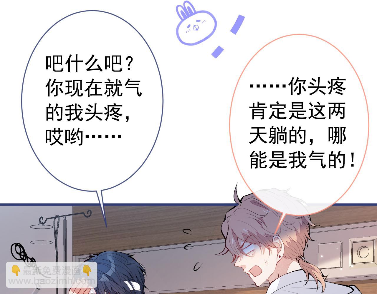 第148话 顾亦铭，我认定你了39