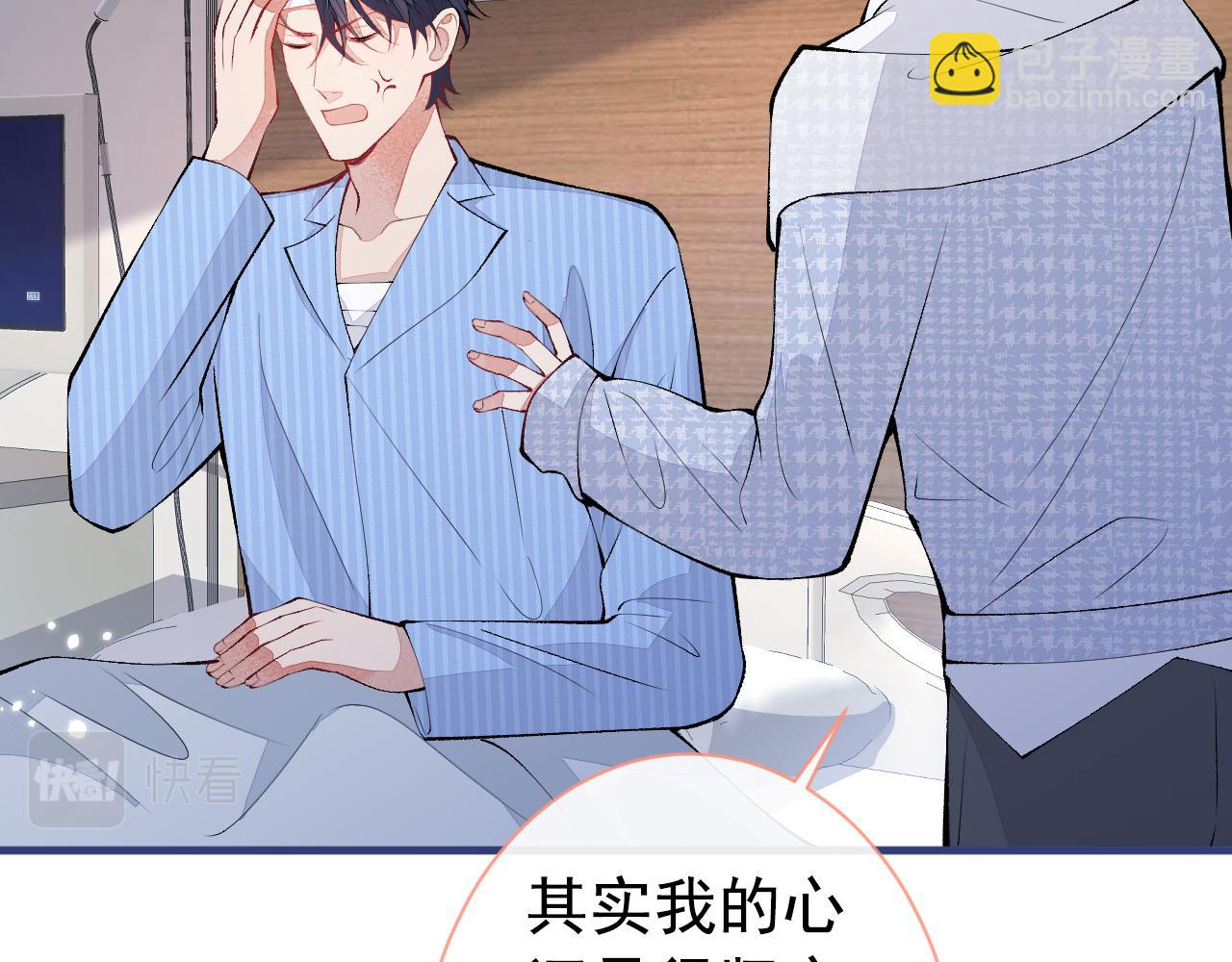 第148话 顾亦铭，我认定你了40
