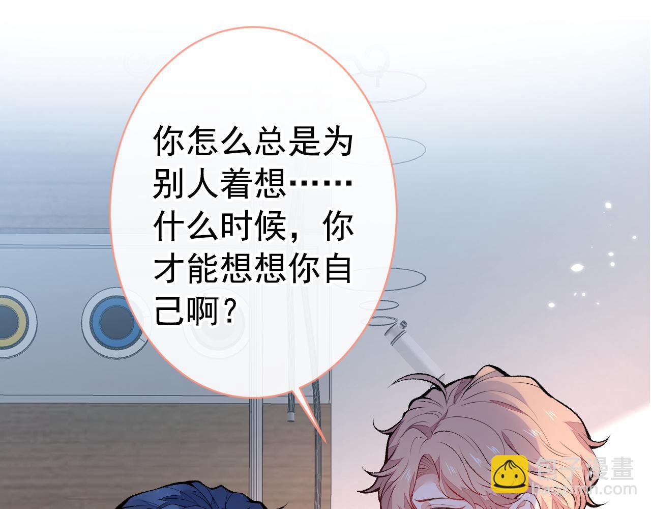 第148话 顾亦铭，我认定你了7