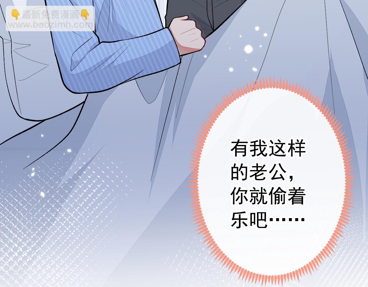 第148话 顾亦铭，我认定你了72