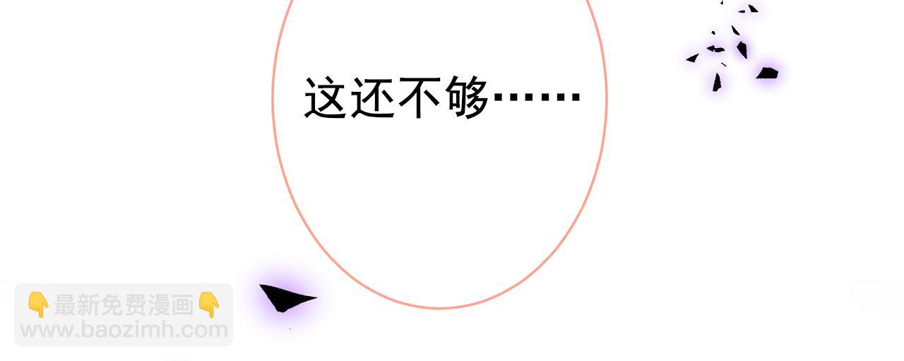 第149话 大佬就是我！114