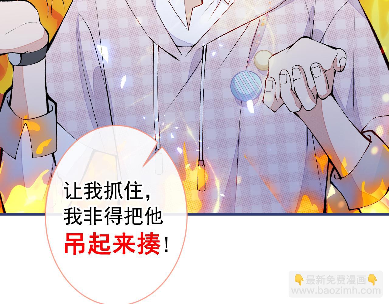 第149话 大佬就是我！117