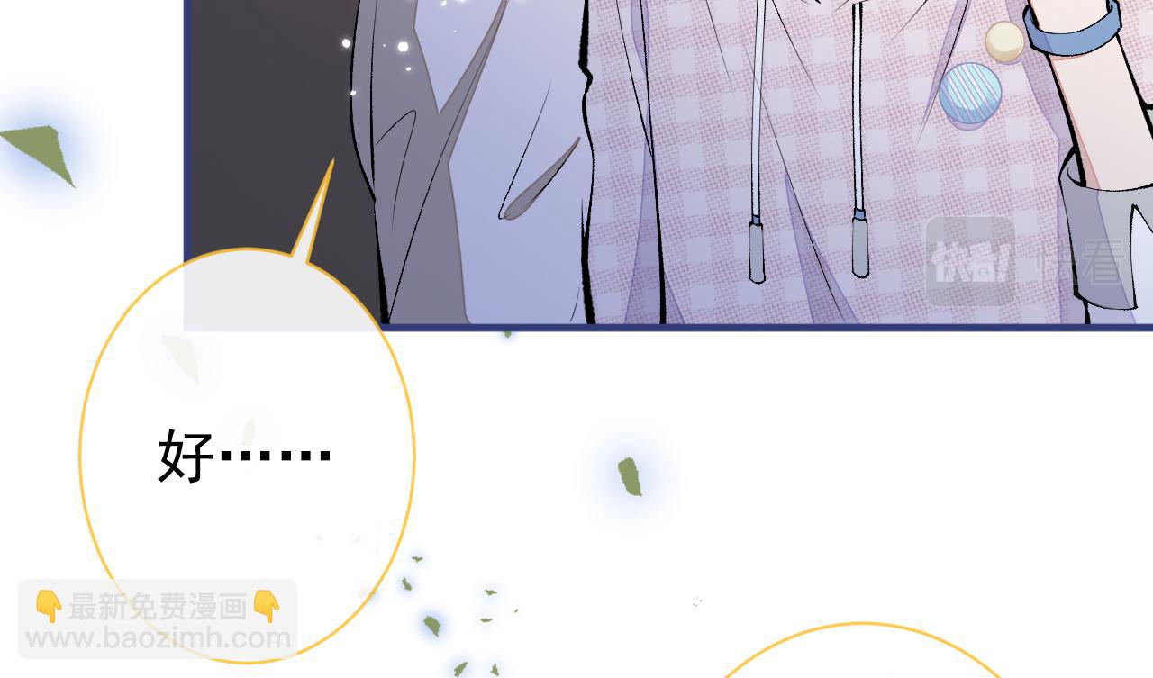 第150话 交给我吧！12