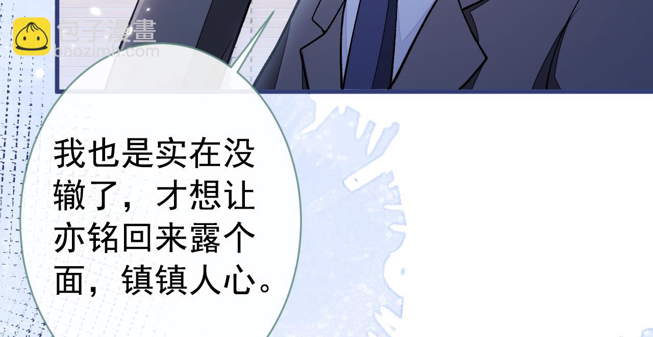 第150话 交给我吧！123