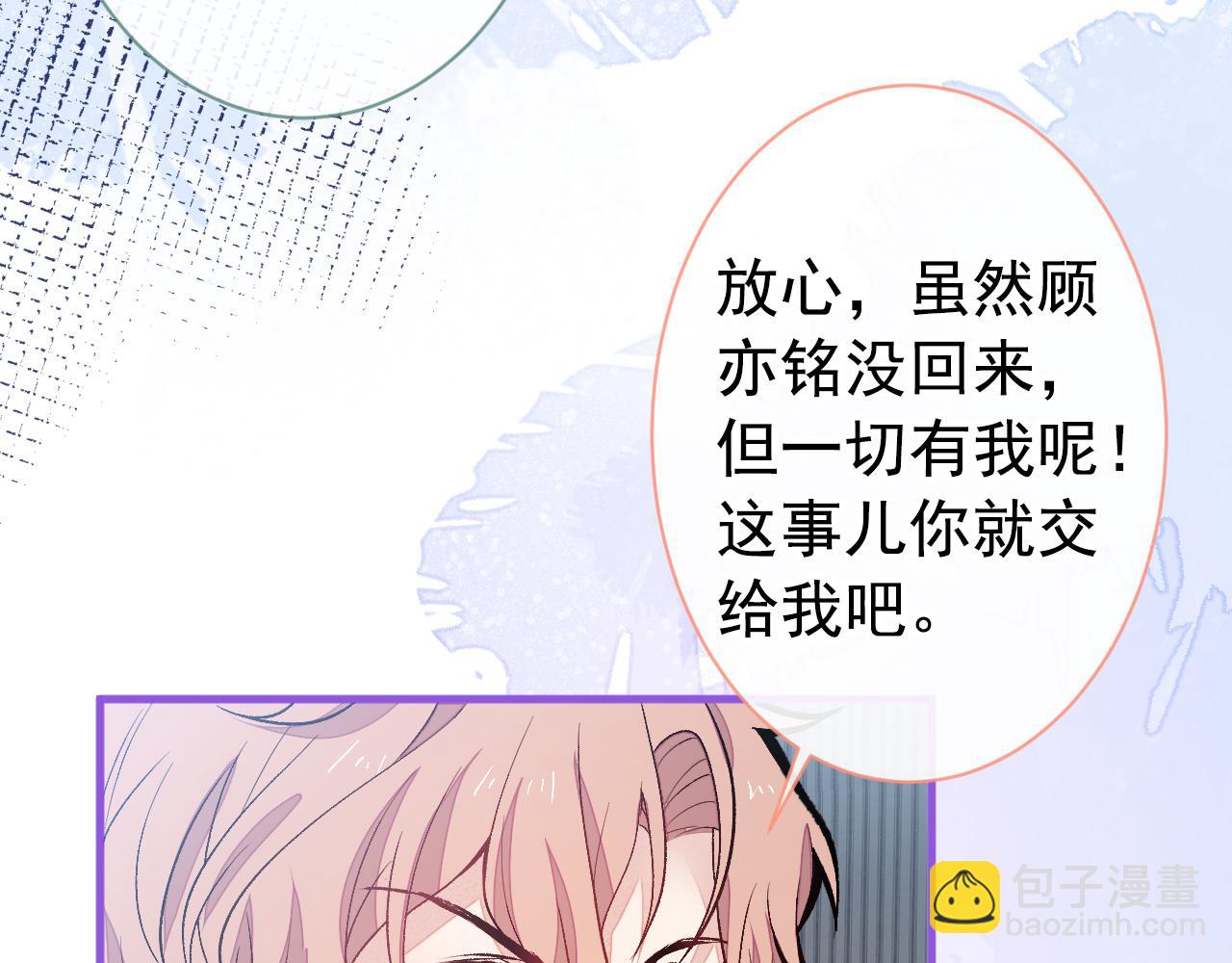 第150话 交给我吧！124