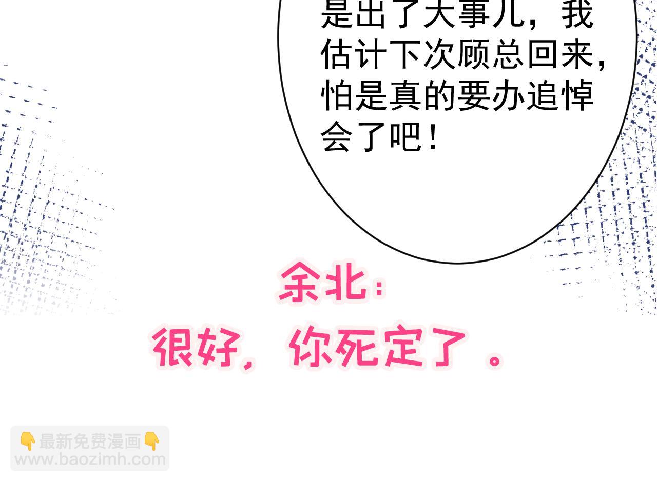第150话 交给我吧！134