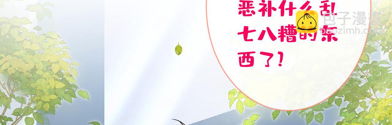 第150话 交给我吧！27