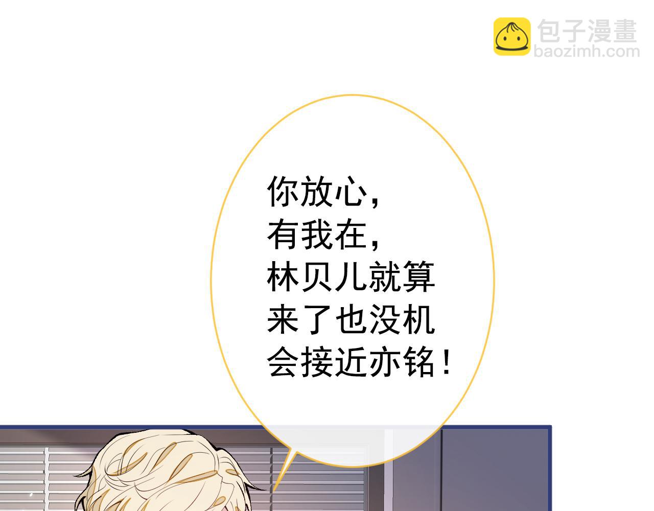 第150话 交给我吧！4