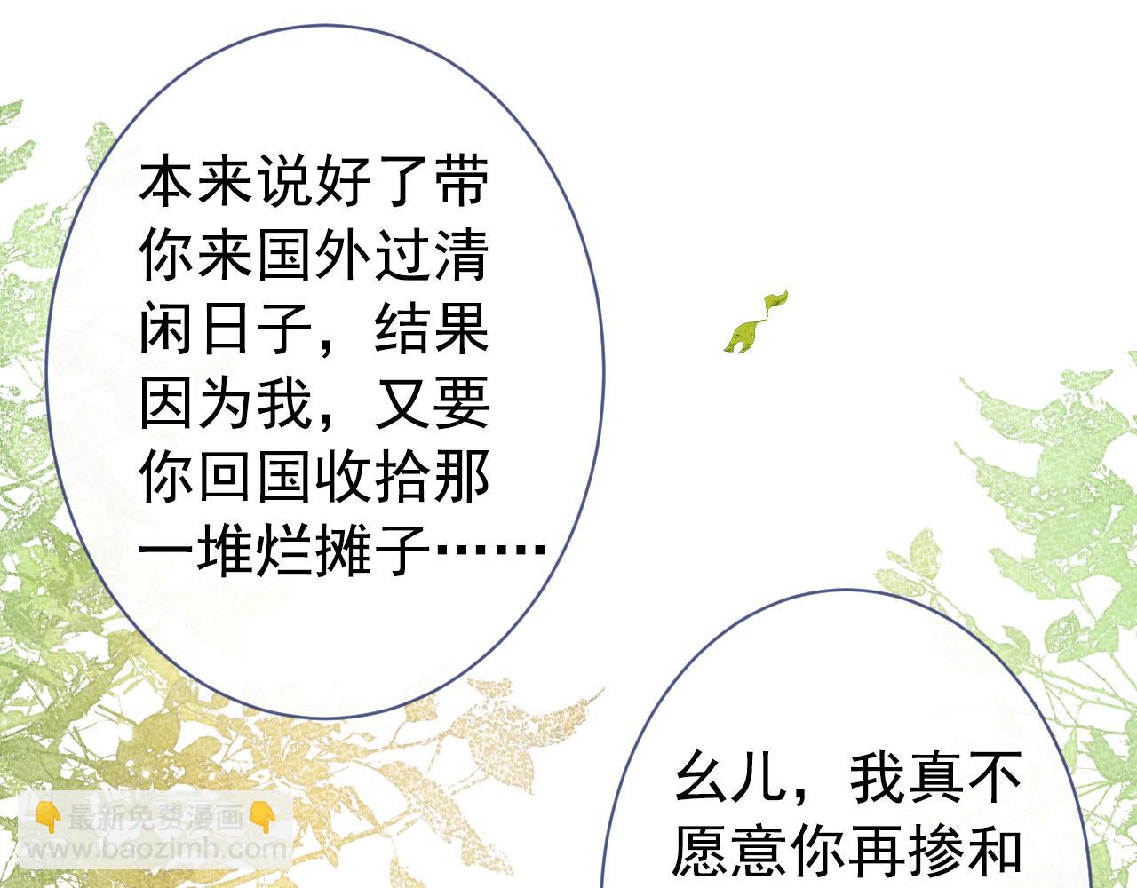 第150话 交给我吧！43