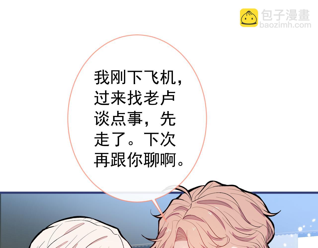 第150话 交给我吧！72